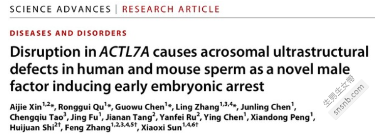 [正常精子常规参考表]精子质量差会影响下一代吗？