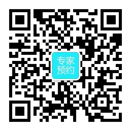 广州助孕医院：梅州市人民医院人工授精试管婴儿网上预约-绿色通道不用排队。