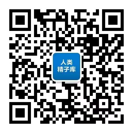 乌鲁木齐供卵机构微信群-浙江杭州人类精子库 - 浙江省妇幼保健院捐精登记