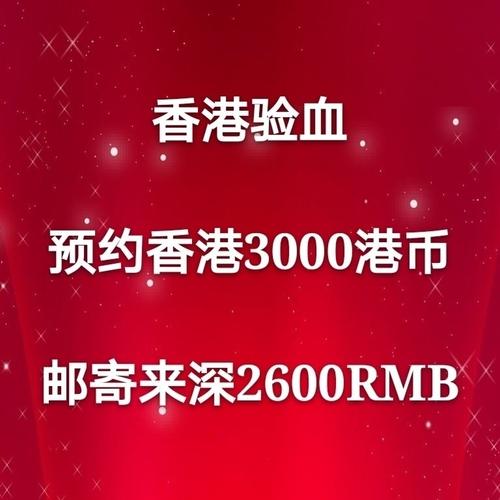 香港助孕信息-在香港做产前亲子鉴定会不会只是一个错误？